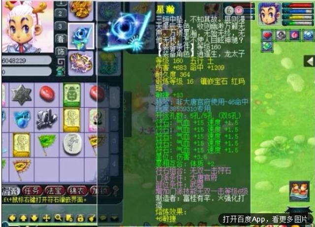 梦幻西游灵界奇缘，2026年如何速刷新门派技能？实战秘籍大公开