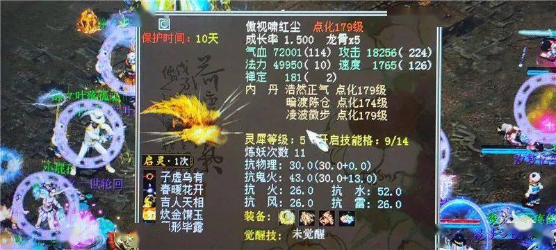 九阴真经修为终极方案，2026顶尖高手如何日均突破8000点？