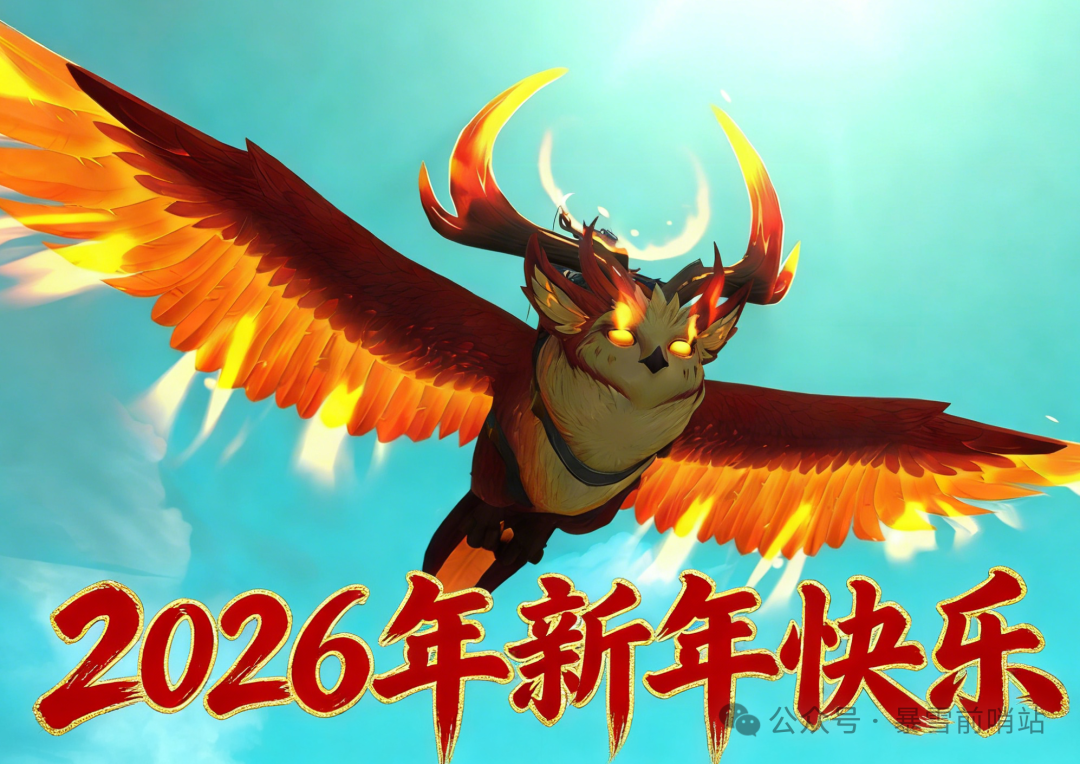 2026火焰节全解，如何用隐藏机制3天刷爆传说坐骑？