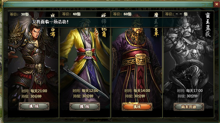 2026年中国龙敖兴技能深度解析，新手如何掌控星辰之力逆袭排位？