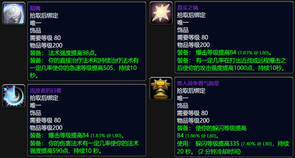 剑三任务全攻略，2026新秀如何高效刷任一周满级？