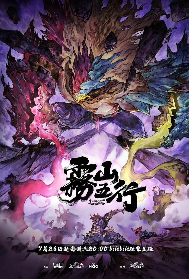 水墨剑锋破三界！2026国风英女侠如何逆袭？速成攻略+装备秘境解析