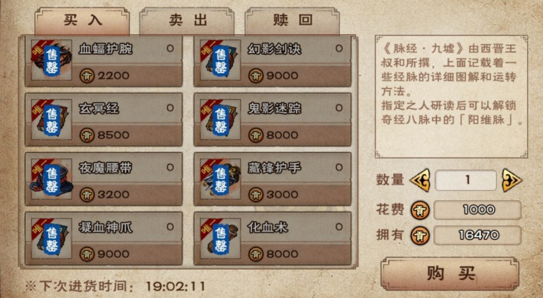 大秦OL前期卡关？掌握五类资源分配法则，战力飙升不踩坑！