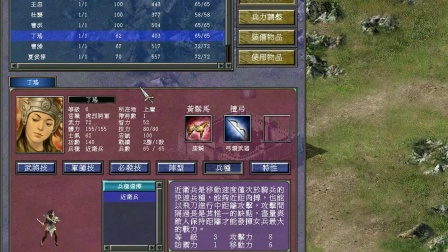 三国群英传2OL萌新逆袭指南，零氪如何三天解锁名将+国战称霸？