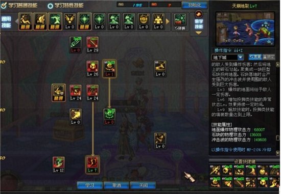 千手罗汉刷图加点如何突破?2026年热门流派实战指南与效率优化秘籍 千手罗汉刷图加点如何突破?2026年热门流派实战指南与效率优化秘籍