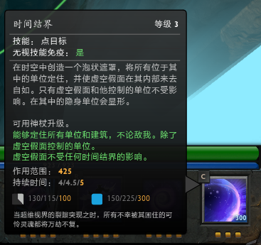 虚空假面2026季中如何逆袭，时间掌控者的终极出装加点与团战拆解秘诀