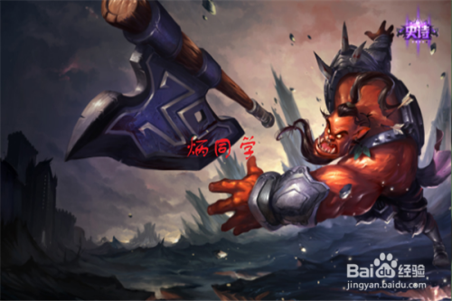 祖安狂人蒙多2026终极出装破解，如何用一件冷门装打穿版本？