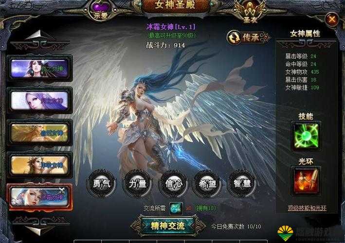 2026年独家揭秘,yy女神联盟终极战力提升秘籍,助你轻松破局! 2026年独家揭秘,yy女神联盟终极战力提升秘籍,助你轻松破局!