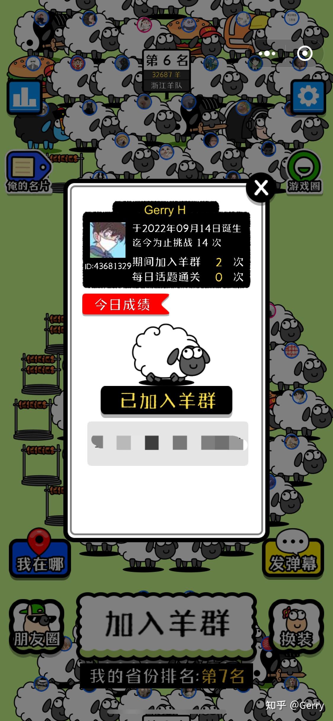 羊了个羊第二关通关玄机，2026必学卡槽管理术，无道具也能逆袭！