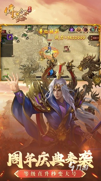 2026年哪些特色传奇能引爆玩家热情?三大类型深度实测报告 2026年哪些特色传奇能引爆玩家热情?三大类型深度实测报告