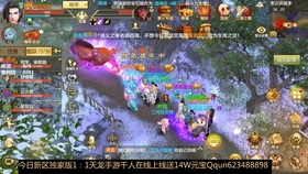 公益天龙八部零氪能玩吗?2026避坑指南与畅玩攻略 公益天龙八部零氪能玩吗?2026避坑指南与畅玩攻略