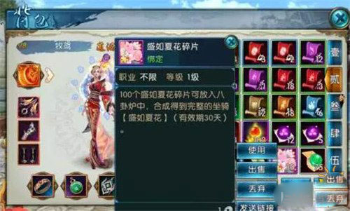 白蛇传说OL2026年最新攻略,新手如何高效刷副本快速满级? 白蛇传说OL2026年最新攻略,新手如何高效刷副本快速满级?