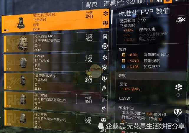 2026神射手加点全解，爆发流还是生存流？核心技能优先级实测