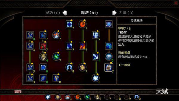 阿玛拉王国惩罚系统全解析，2026最新权威攻略与实战规避技巧