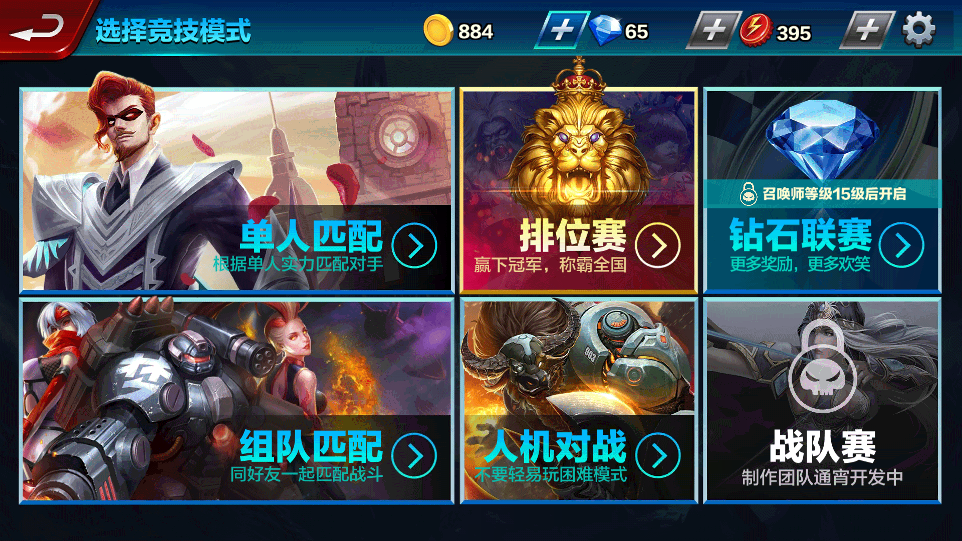 英雄联盟手游iOS端2026终极优化指南,揭秘高帧率设置与排位胜率秘籍 英雄联盟手游iOS端2026终极优化指南,揭秘高帧率设置与排位胜率秘籍