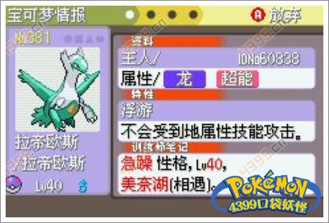 口袋妖怪白金2026年金手指类型全解析,如何精准选择与安全解锁隐藏功能? 口袋妖怪白金2026年金手指类型全解析,如何精准选择与安全解锁隐藏功能?