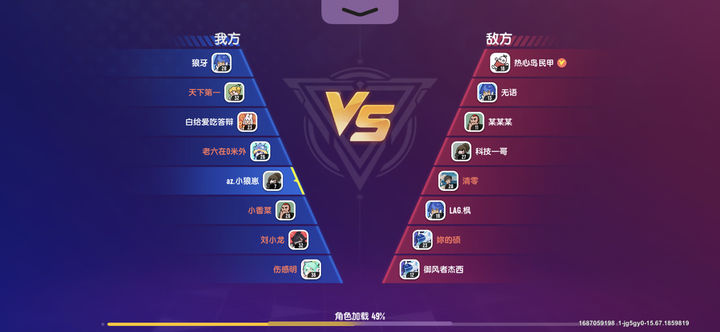 2026年55开非诚勿扰游戏，如何避开匹配陷阱并快速找到理想队友？