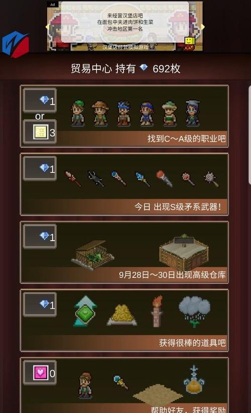 2026奇幻网游冲级革命，如何突破等级瓶颈并获取稀有装备？