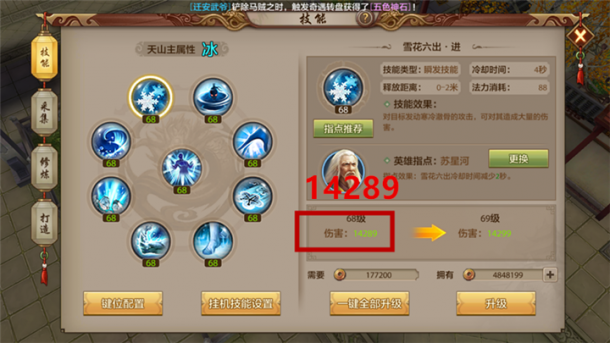 2026天龙八部OL还值得入坑？深度解析门派克制与副本经济链