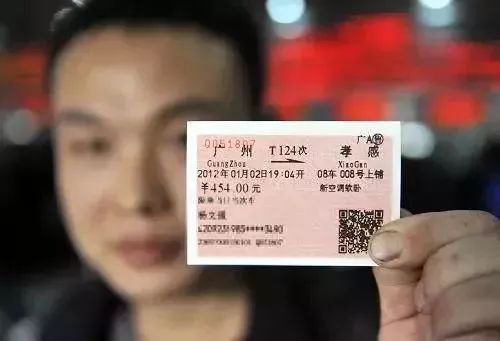 揭秘火车票起售时间调整类型，2026年如何精准锁定热门车票？