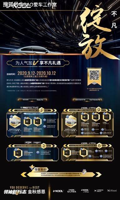 变形金刚OL激活码全解析，2026年最新获取渠道与避坑指南