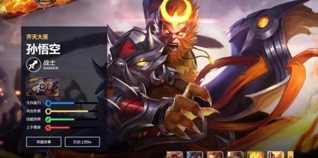 王者荣耀孙悟空打野秘籍,2026年如何摆脱低端局困境,制霸野区? 王者荣耀孙悟空打野秘籍,2026年如何摆脱低端局困境,制霸野区?