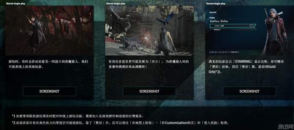 鬼泣3全关卡图文攻略，终极秘籍助你一键通关恶魔猎人之旅