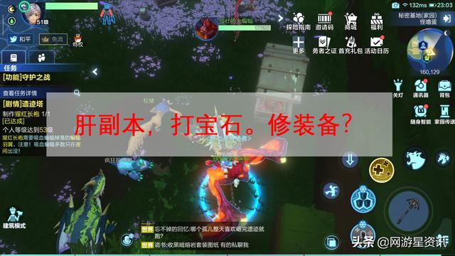 瘟疫之源2026开荒必看，机制全解与高效通关实战指南
