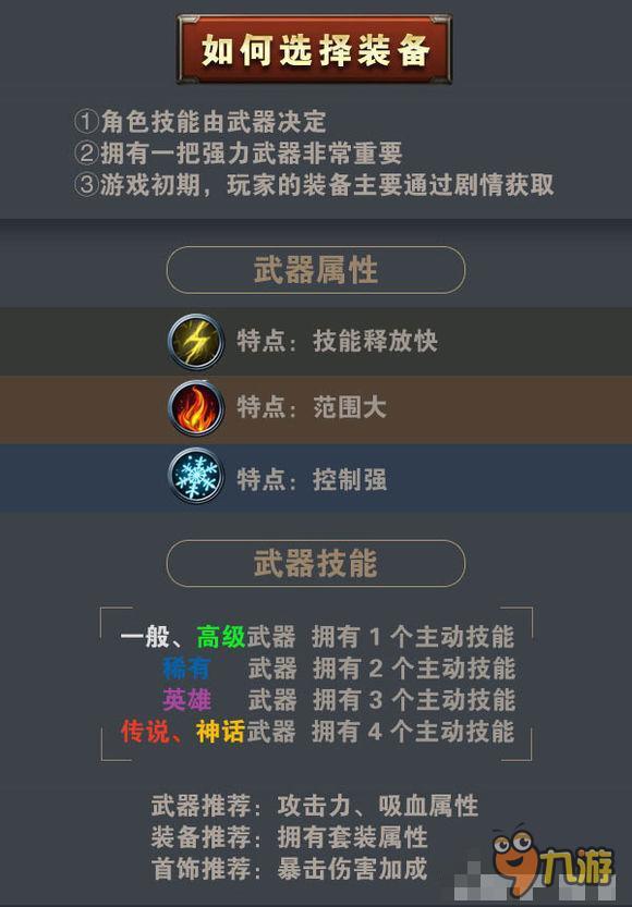 仙剑五全平台下载终极指南，正版渠道+避坑技巧+手机电脑双端运行方案