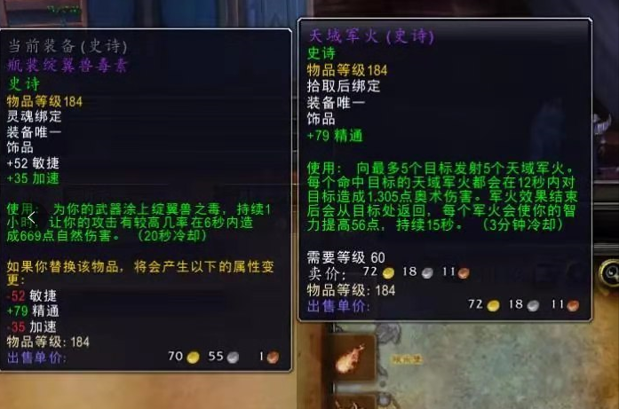 焚天ol新手到大师,2026年必备升级与战斗秘籍大公开! 焚天ol新手到大师,2026年必备升级与战斗秘籍大公开!