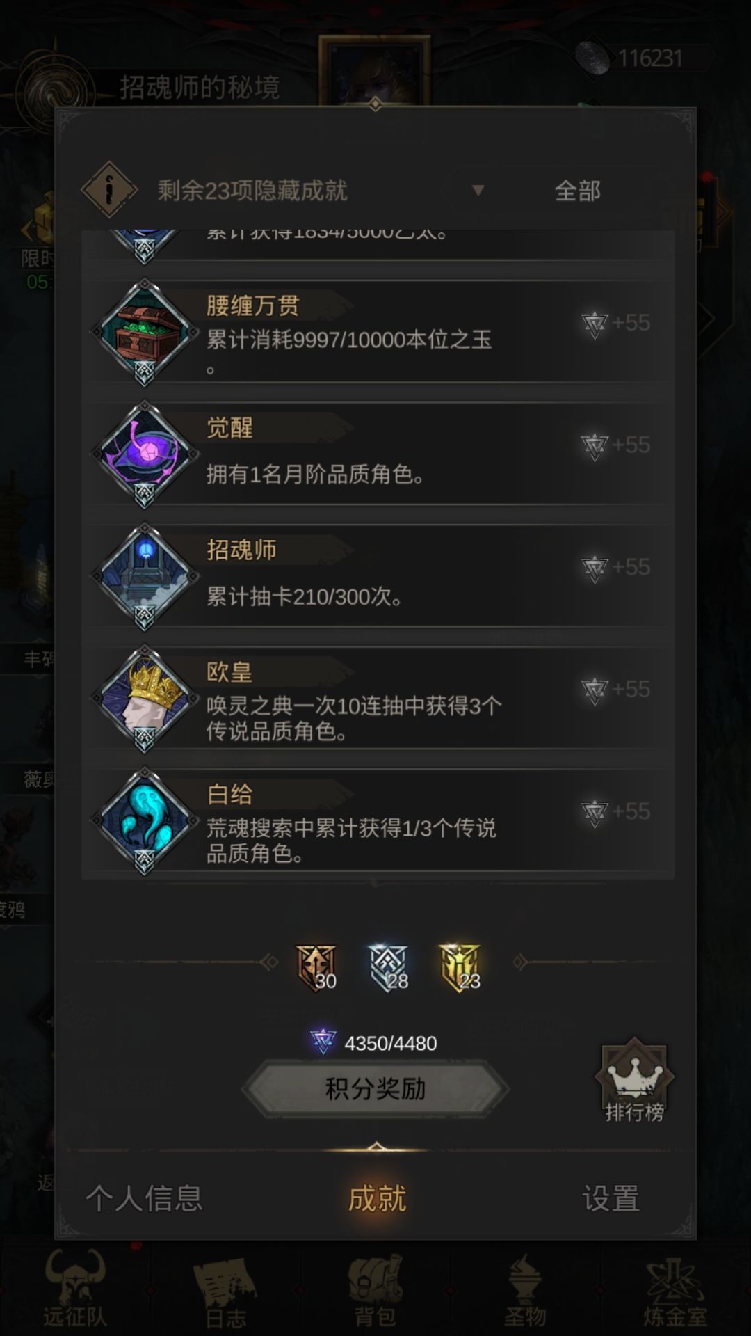 一、 官网资源宝库，零氪玩家的崛起基石