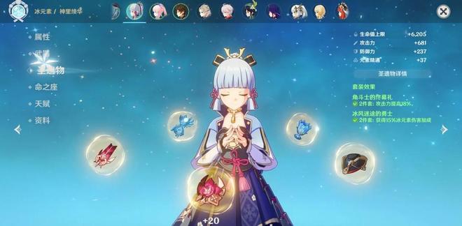 神里绫华操作优化方案 神里绫华操作优化方案