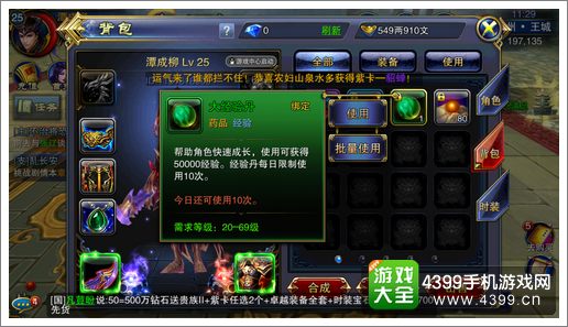 争霸艾泽拉斯2026年高效通关秘籍，两周内如何满级并装备毕业？