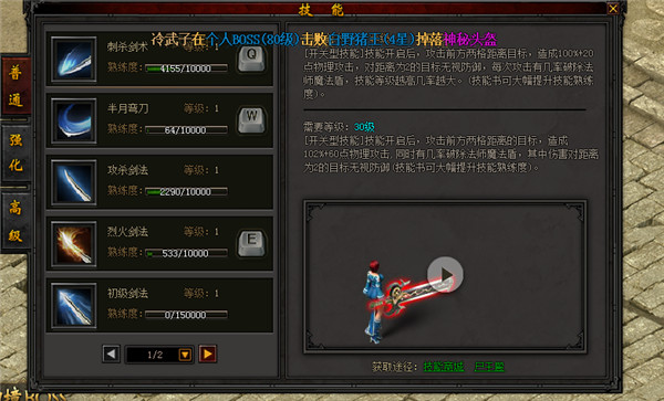 刀剑英雄私服怎么选？2026最全避坑与精准匹配指南