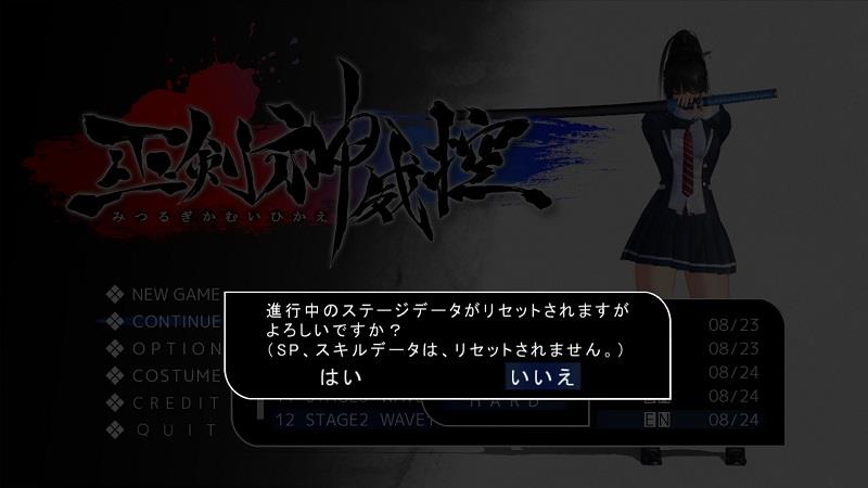 巫剣神威控，2026年终极权威攻略，5大秘技助你秒变神威大师！