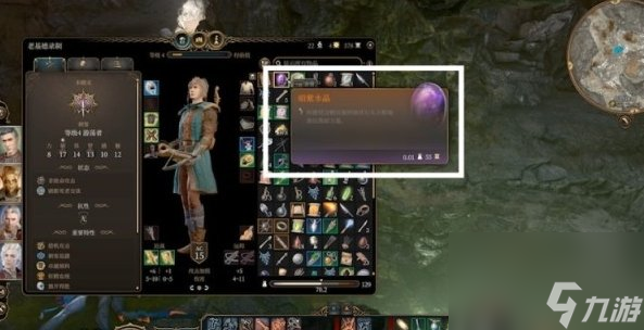 死灵法师邪道崛起！博德之门3亡灵大军极限输出指南