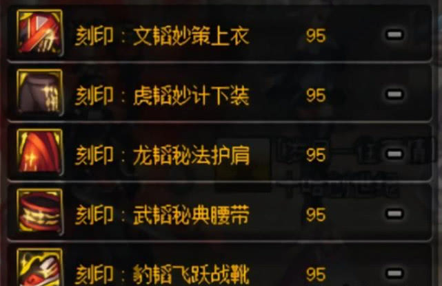 斗战神元神装备终极抉择，数值膨胀时代如何抢占先机？