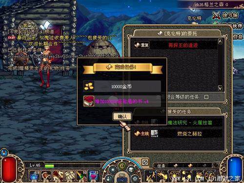 DNF隐藏任务深度剖析，2026年最新类型与热门需求终极指南