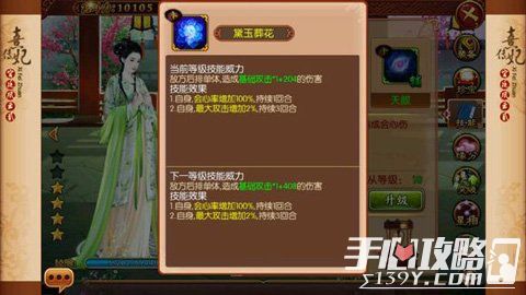 桃园职业声望类型全解析，2026年如何高效进阶解锁隐藏路径？