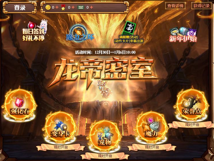 永恒之塔闪钻兑换全攻略,2026年如何精准匹配热门需求? 永恒之塔闪钻兑换全攻略,2026年如何精准匹配热门需求?