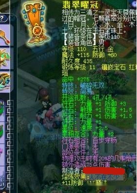 传世西游2026终极速通秘籍，新手如何三天内飙升50级解锁隐藏任务？