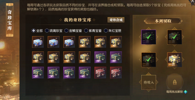 八酒杯藏宝阁类型大揭秘,哪种宝藏策略能让你一夜暴富? 八酒杯藏宝阁类型大揭秘,哪种宝藏策略能让你一夜暴富?