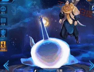 皮肤类型深度解析,从史诗限定到技术细节 皮肤类型深度解析,从史诗限定到技术细节