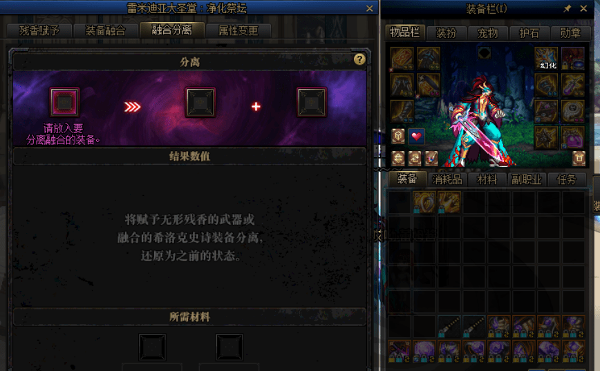 龙骑士三件套定乾坤？2026版本破局出装全解