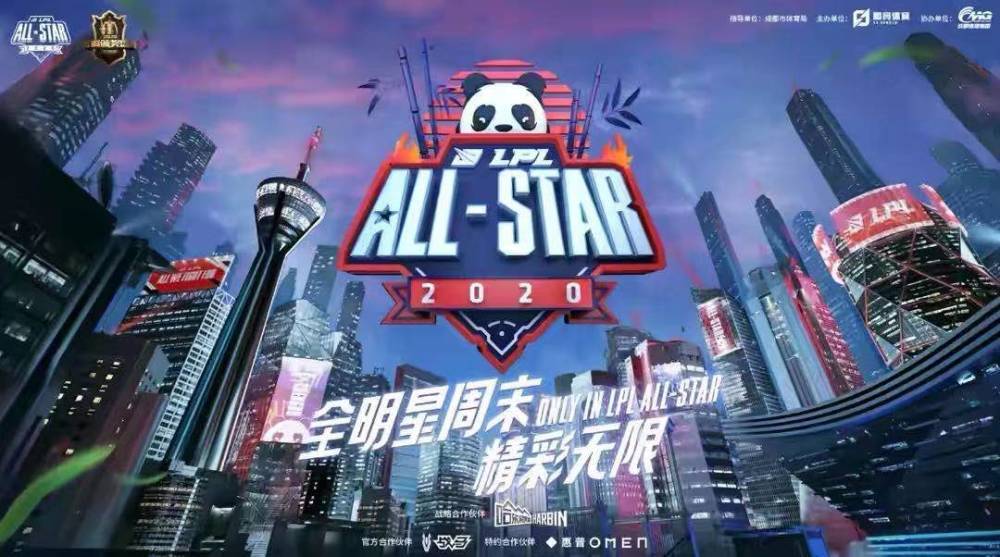 2026年LOL全明星，如何从菜鸟蜕变为赛场明星？终极实战指南与数据洞察