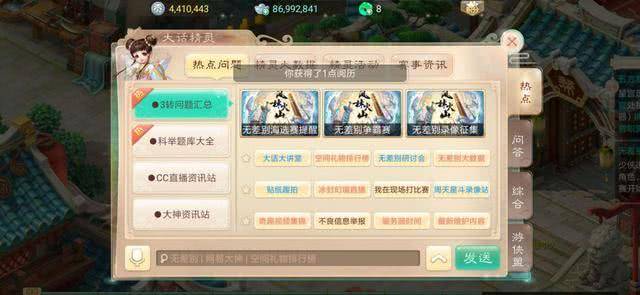 大话外传官网下载与新手攻略,2026年权威解决指南 大话外传官网下载与新手攻略,2026年权威解决指南