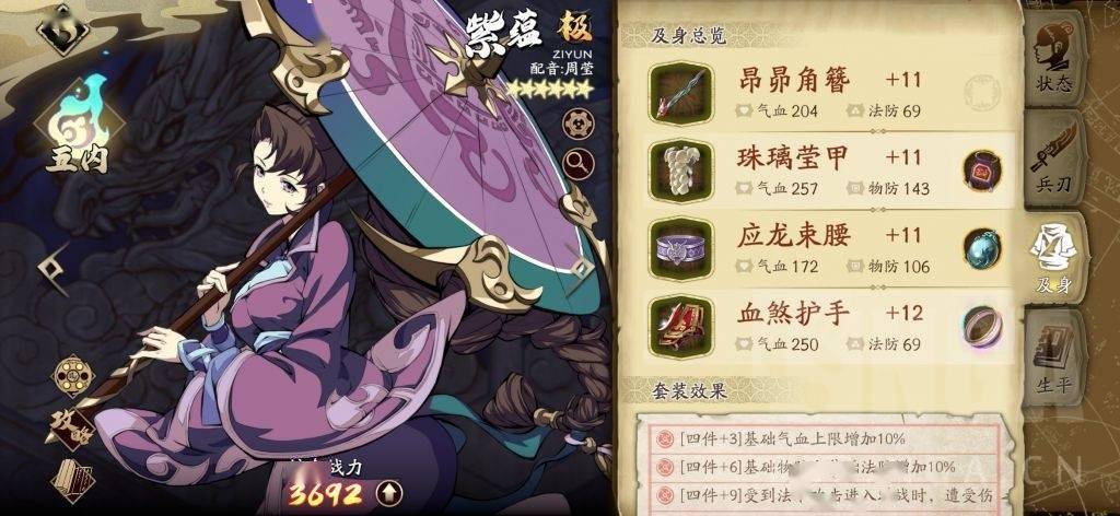 2026年天地劫通关秘籍，三套T0阵容+隐藏BOSS全解，菜鸟秒变老司机！