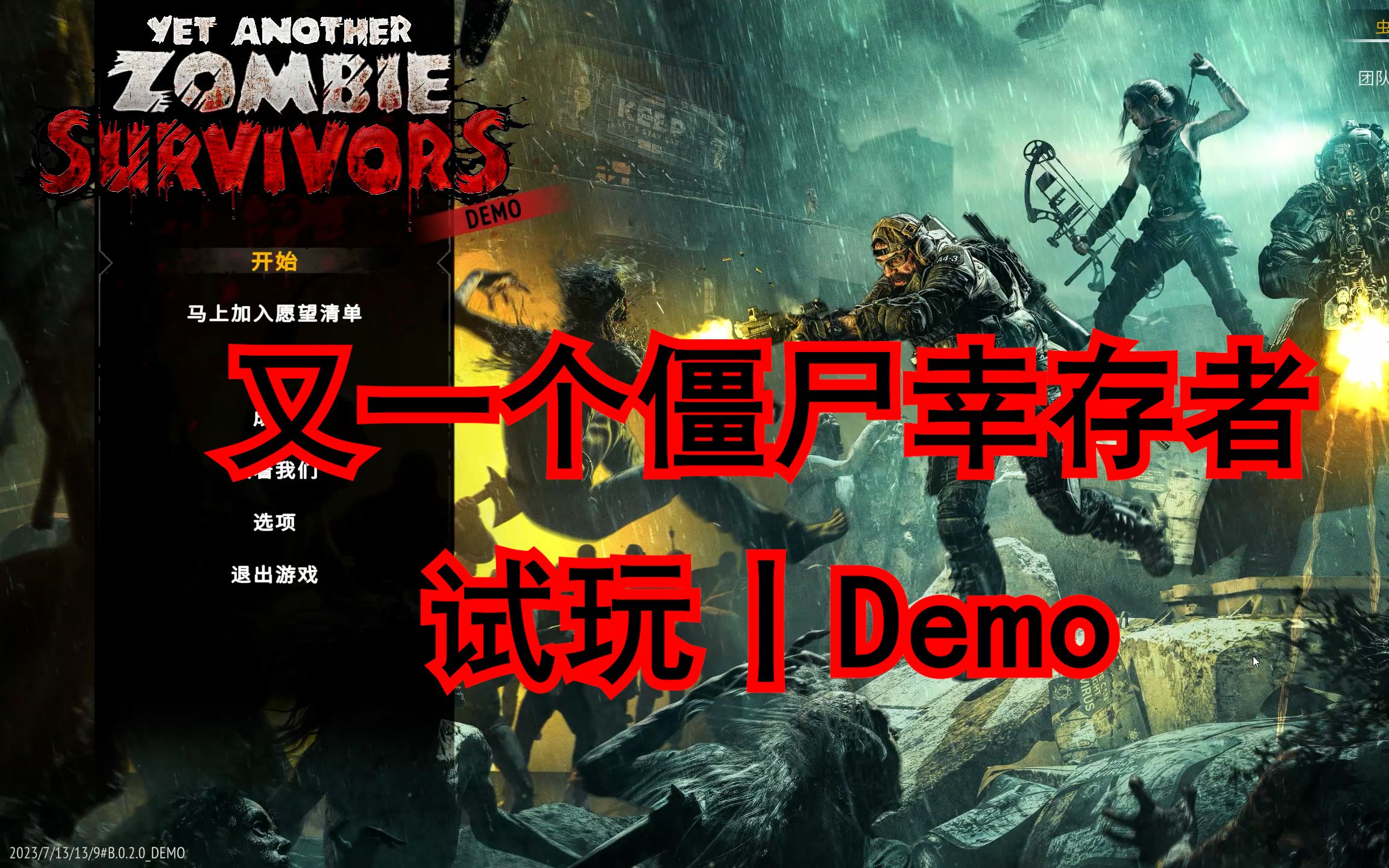 如何在我还活着中突破生存极限?稀缺资源管理与僵尸对抗终极指南 如何在我还活着中突破生存极限?稀缺资源管理与僵尸对抗终极指南