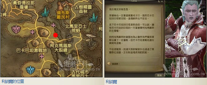 永恒之塔魔族任务大全2026，终极攻略助你高效通关与奖励最大化！