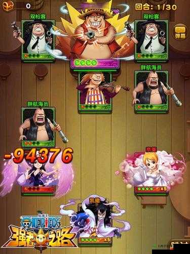 航海王强者之路礼包全解析，如何针对热门需求精准选择最佳礼包？